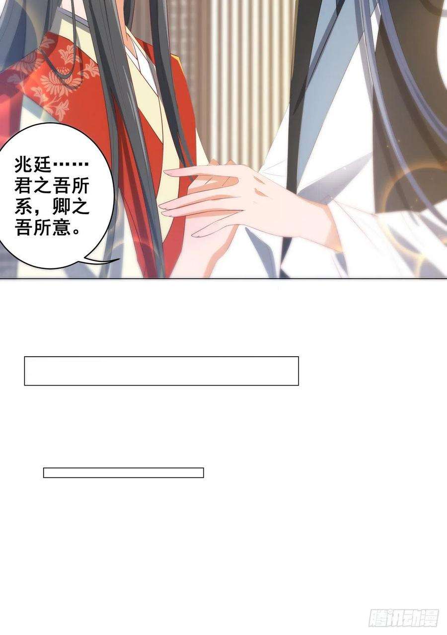 女驸马017后院不太平