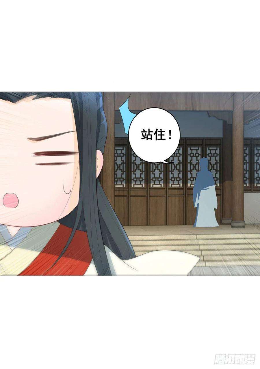 女驸马017后院不太平