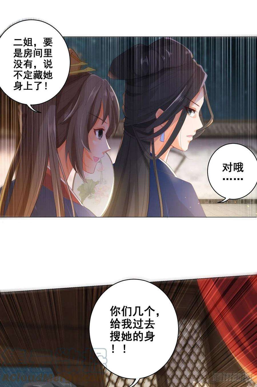 女驸马017后院不太平