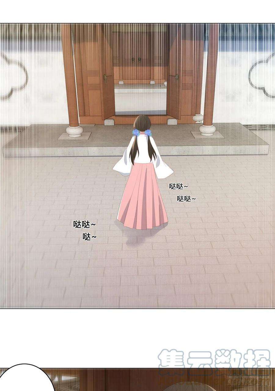女驸马022错乱的一切