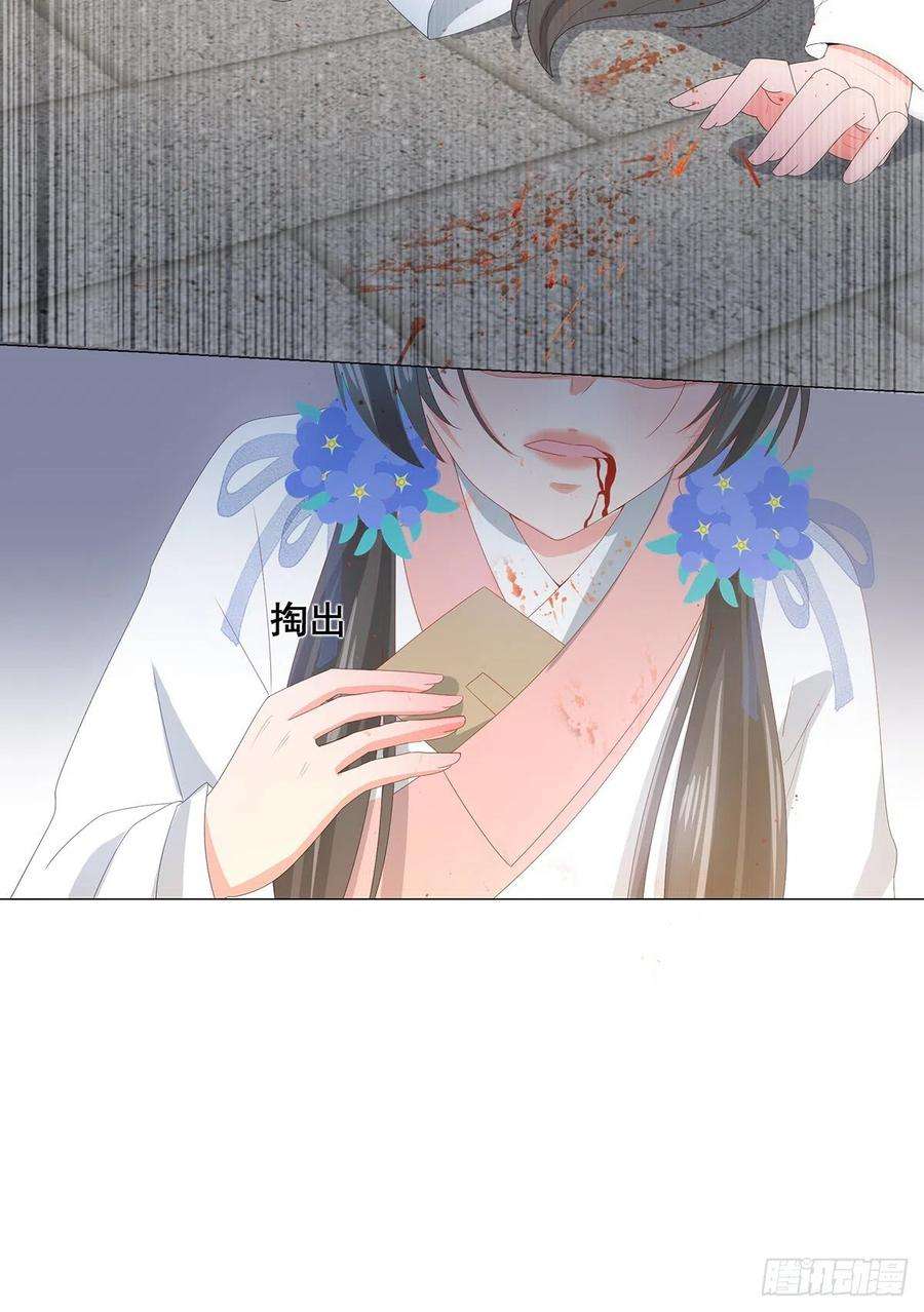 女驸马022错乱的一切