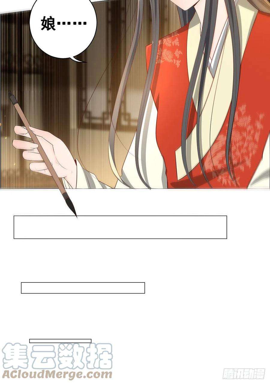女驸马023冯母终离世