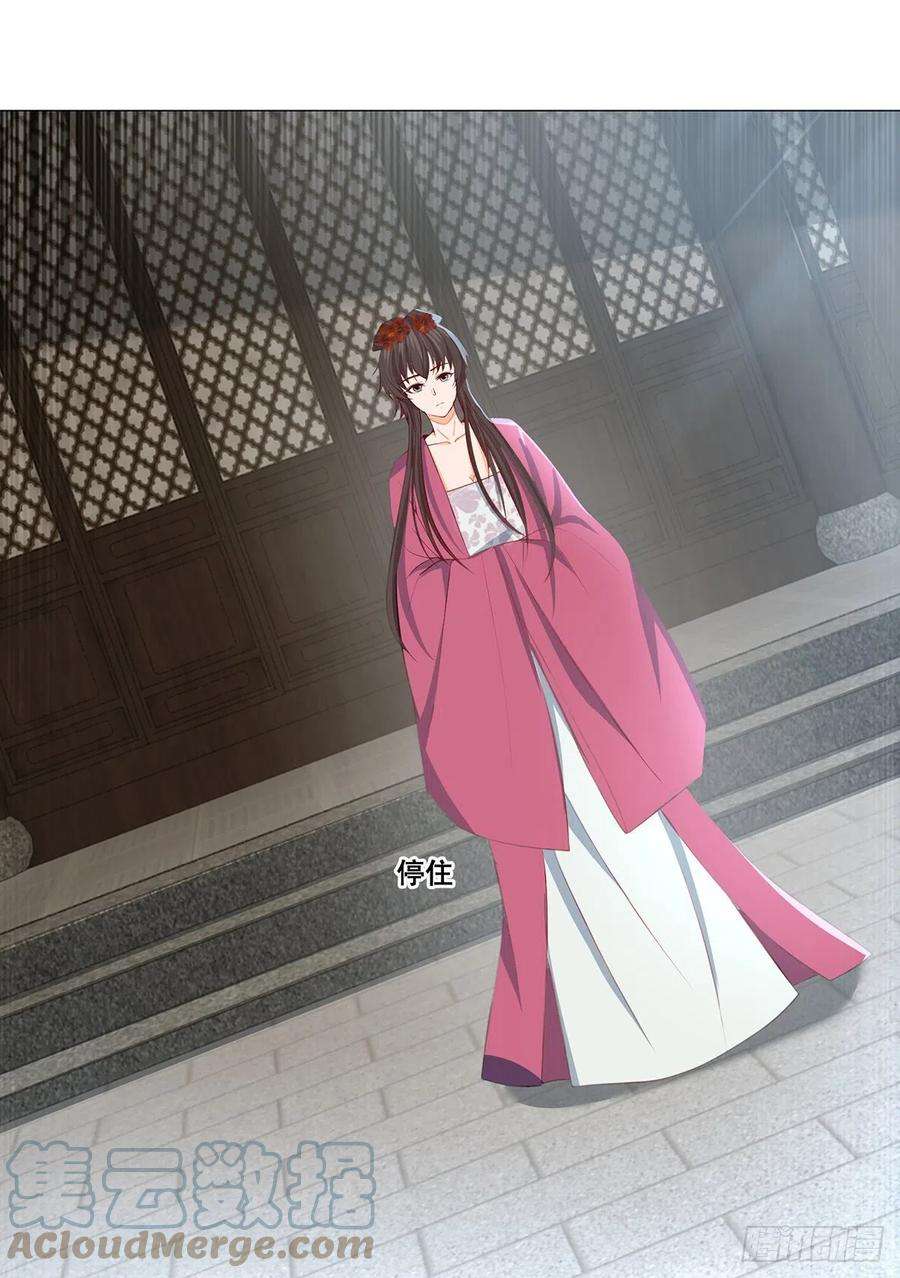 女驸马023冯母终离世