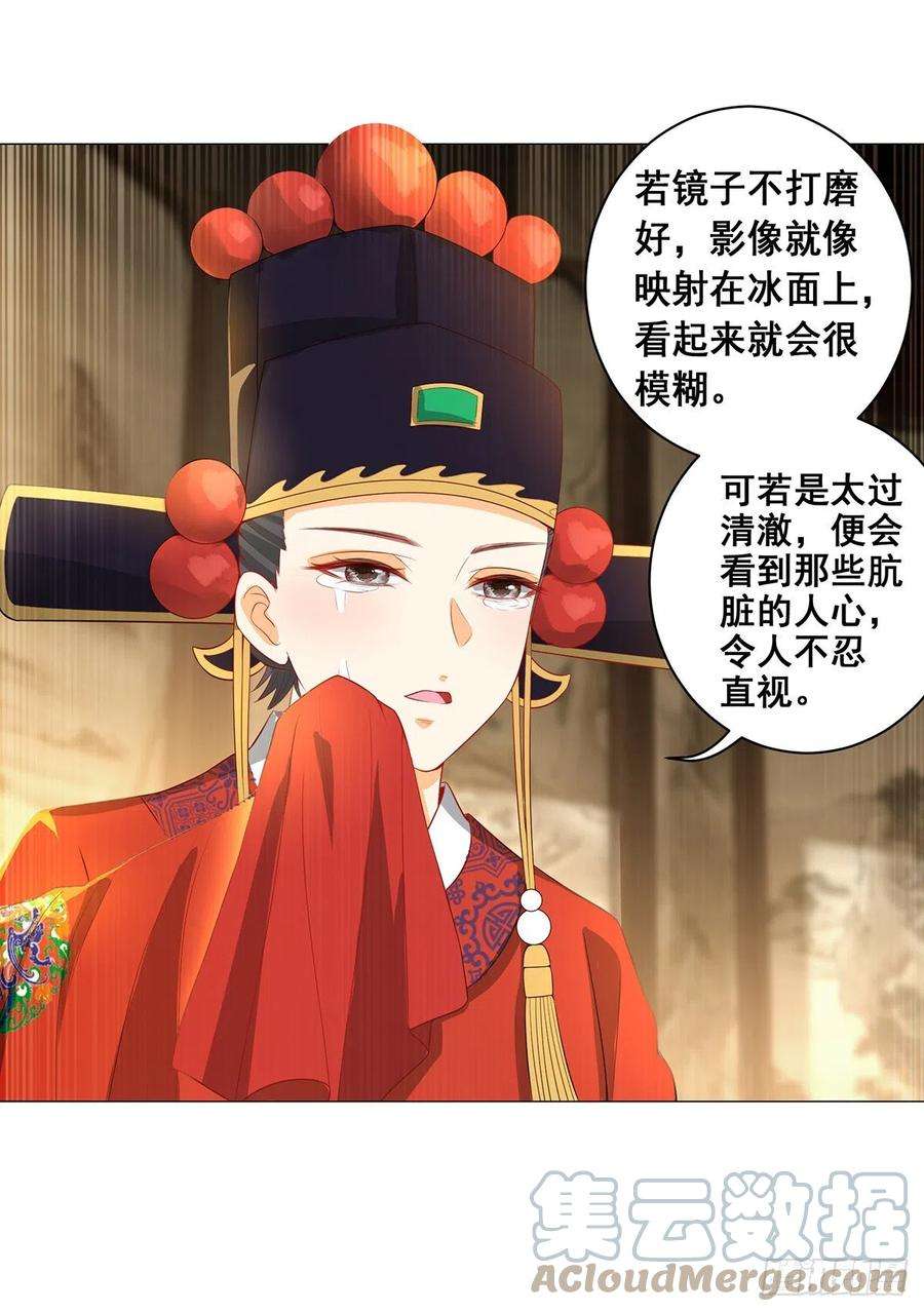女驸马023冯母终离世
