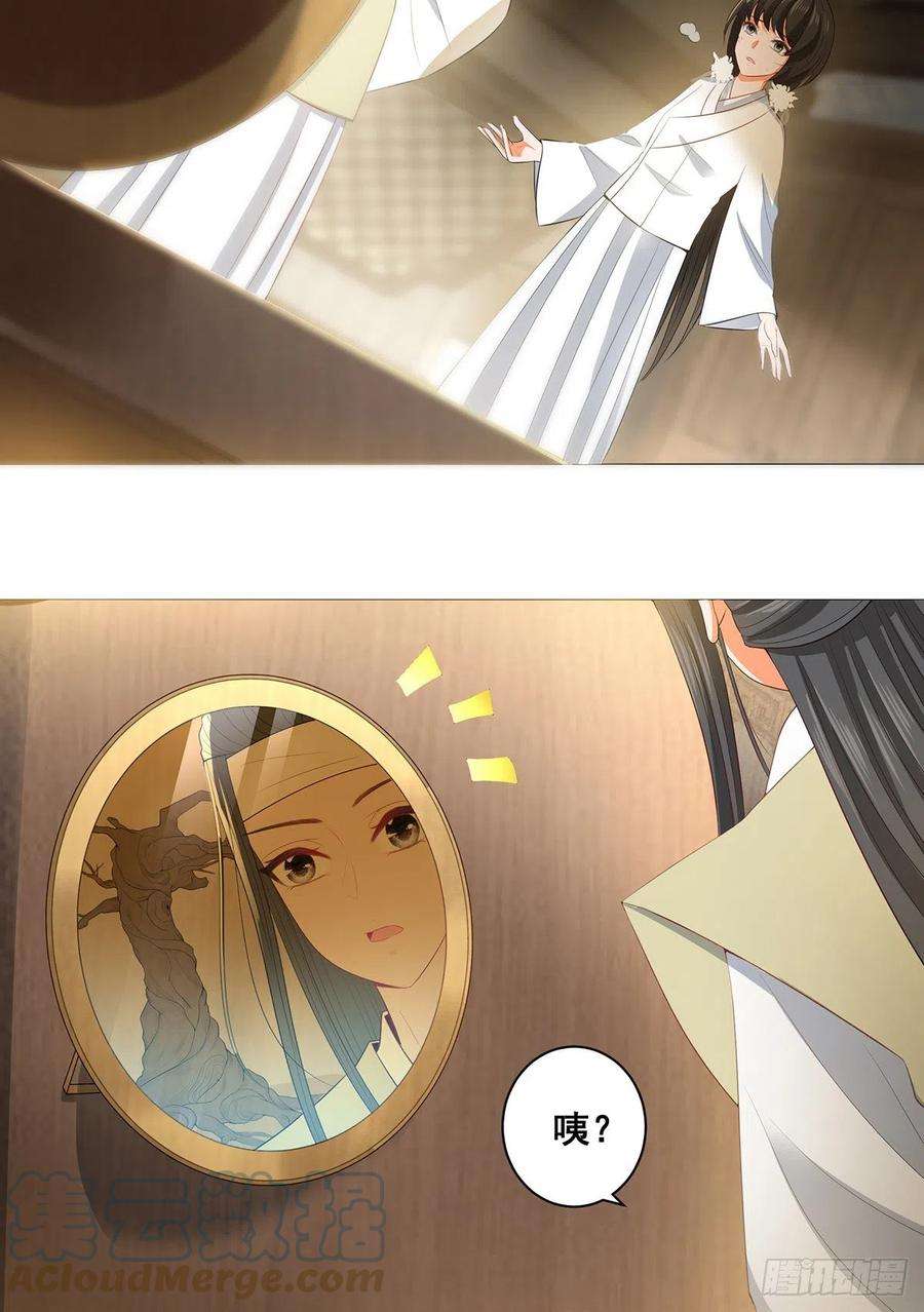 女驸马023冯母终离世