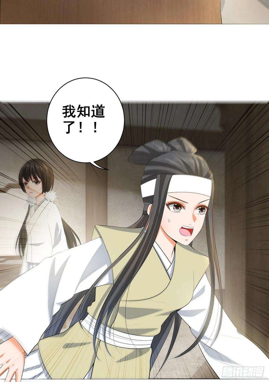 女驸马023冯母终离世