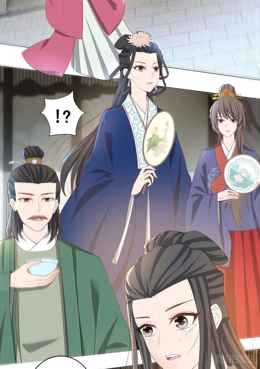 女驸马023冯母终离世