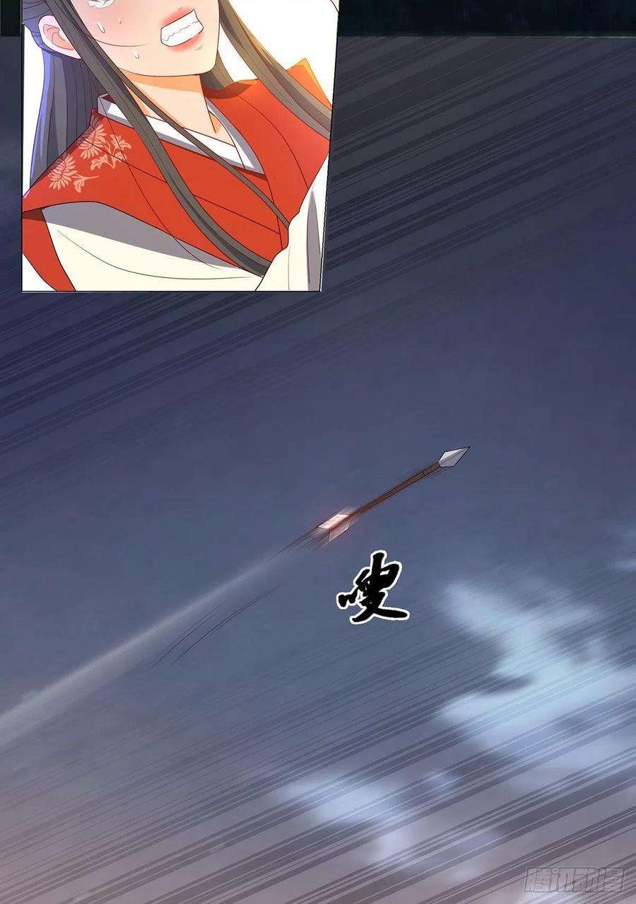 女驸马032真红来救场