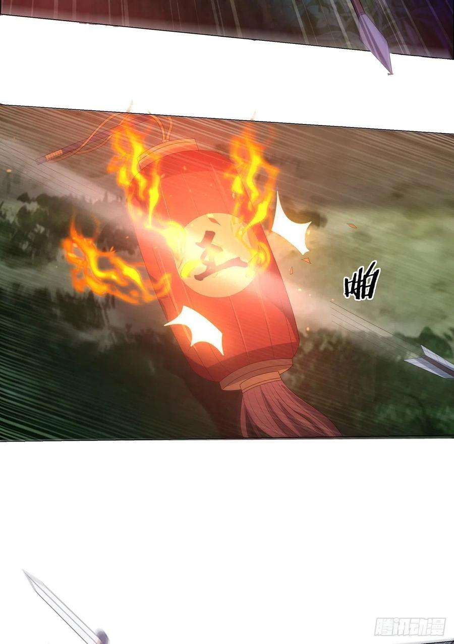 女驸马032真红来救场