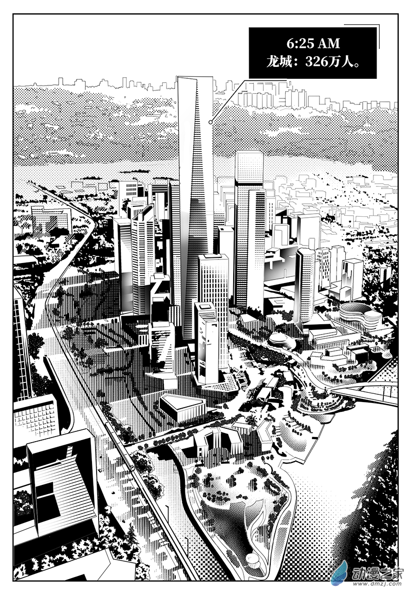 百分之一第01话