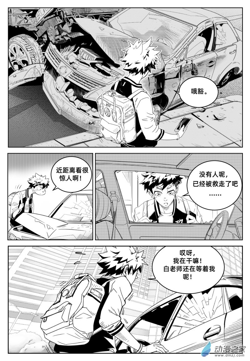 百分之一第01话