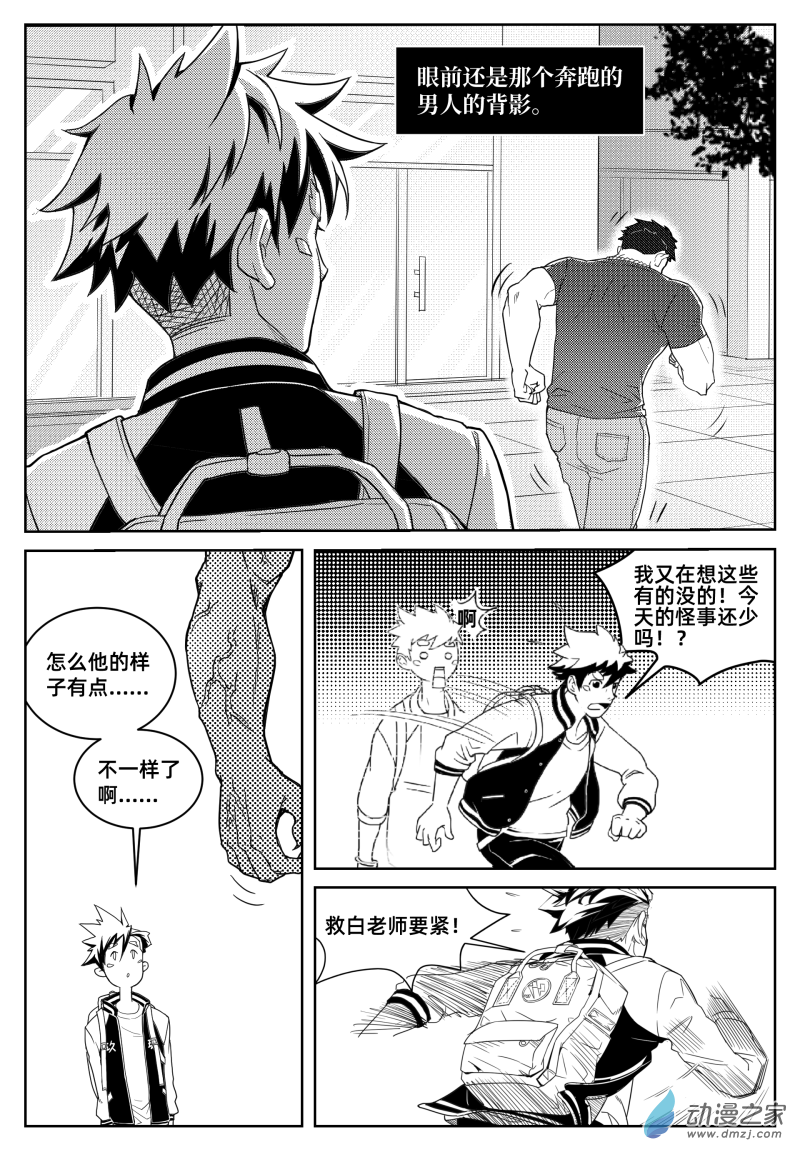 百分之一第01话