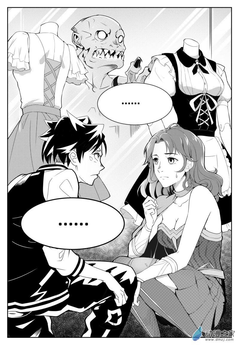 百分之一第02话