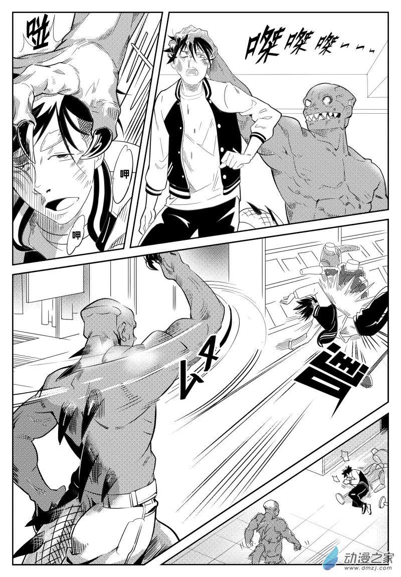 百分之一第03话