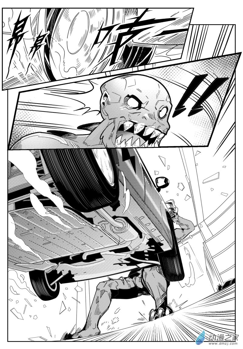 百分之一第03话