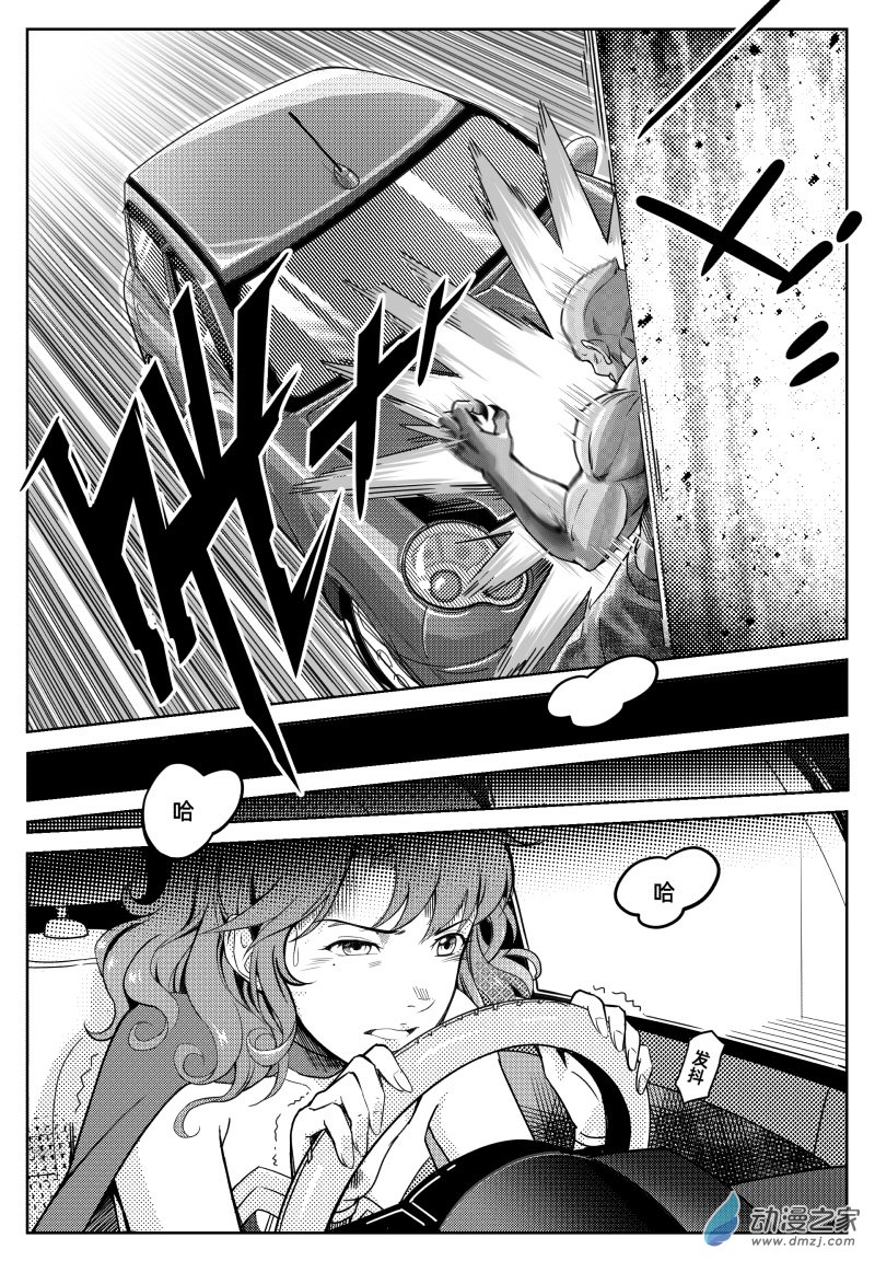 百分之一第03话