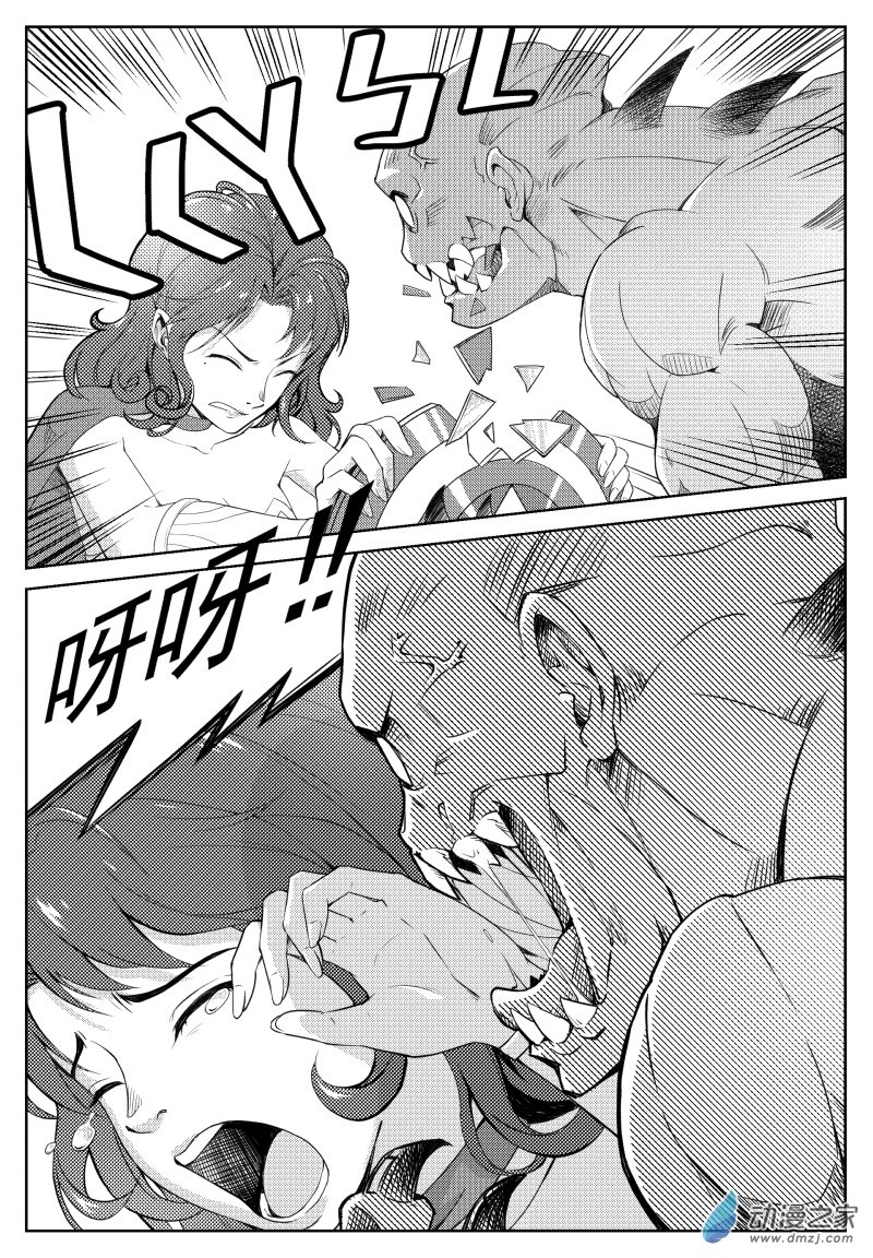 百分之一第03话