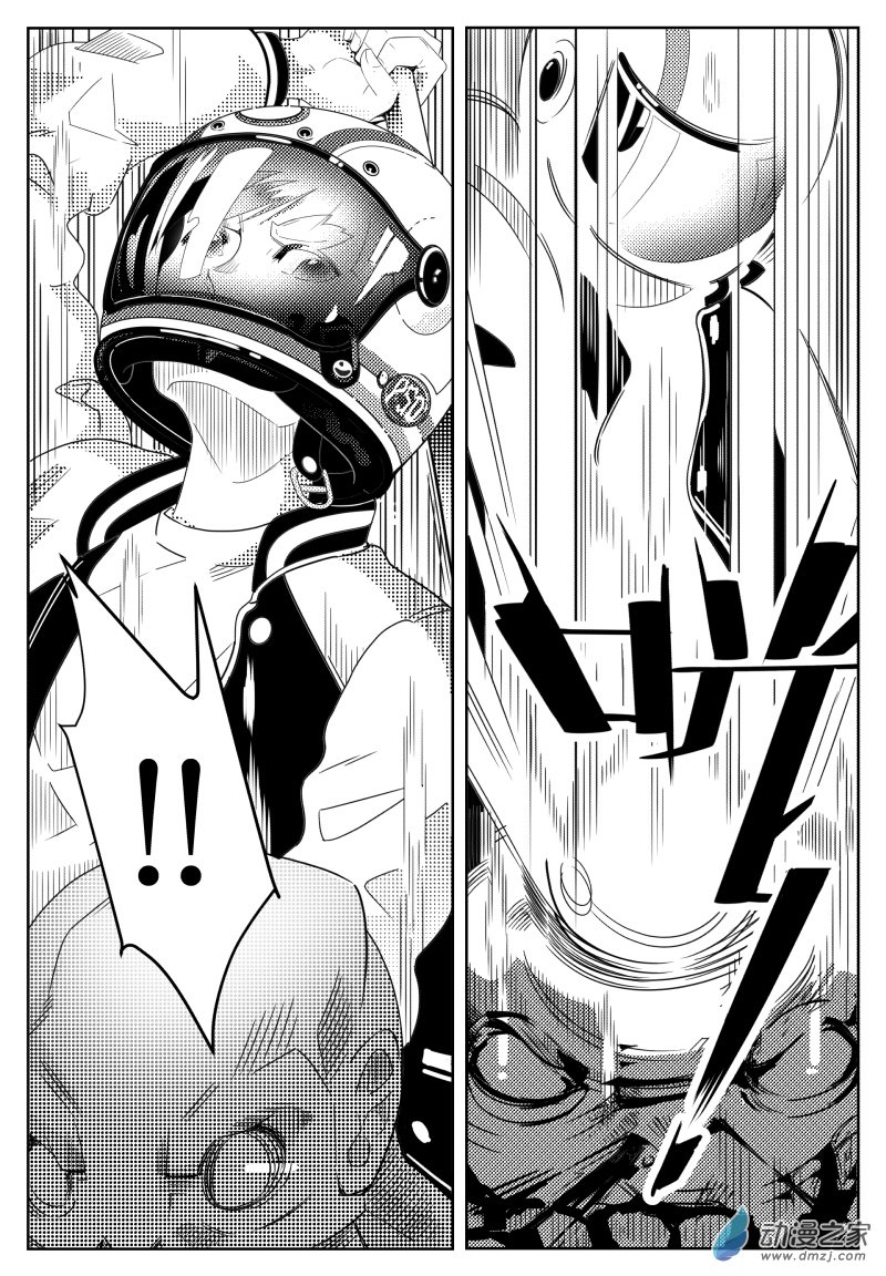 百分之一第03话