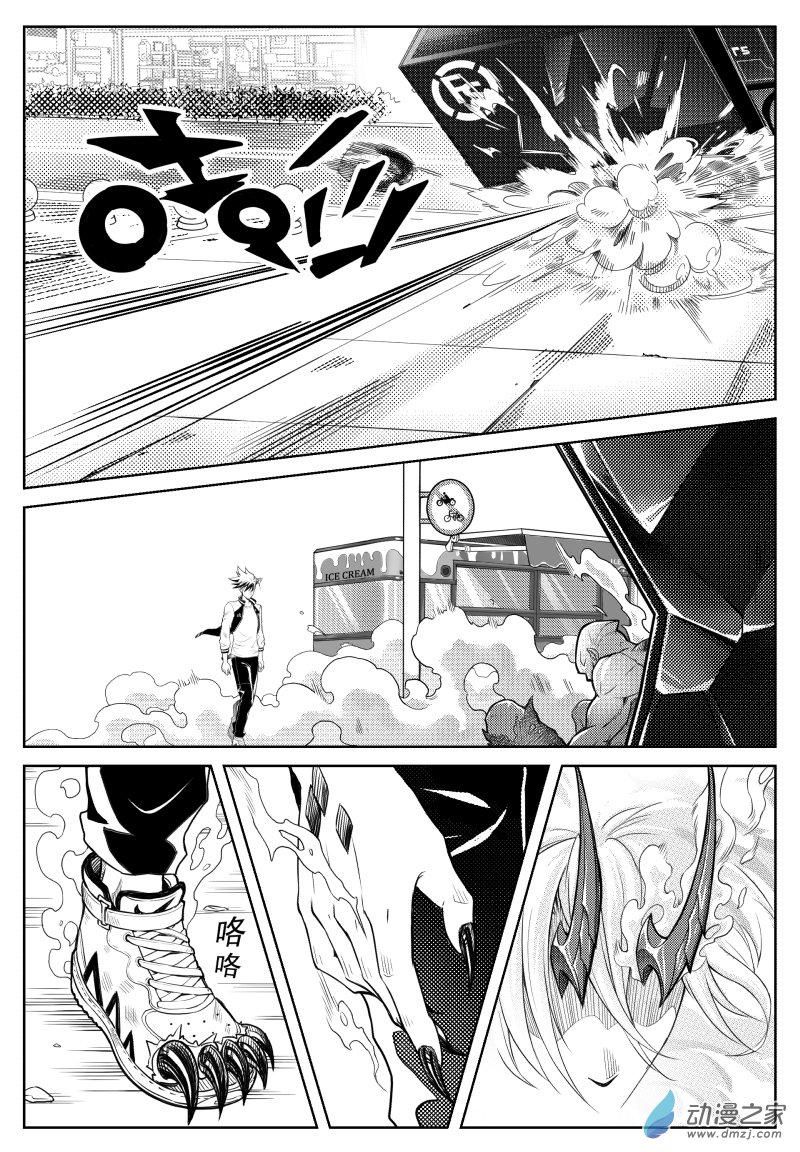百分之一第04话