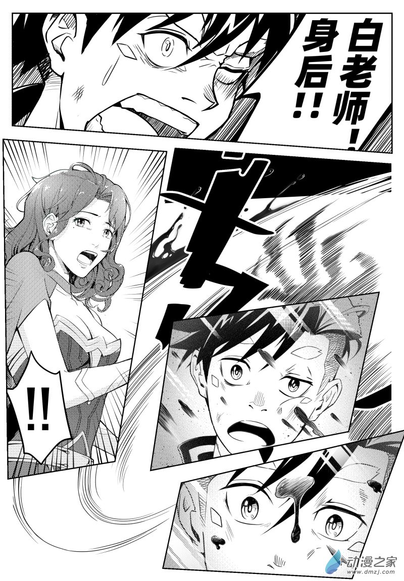 百分之一第04话