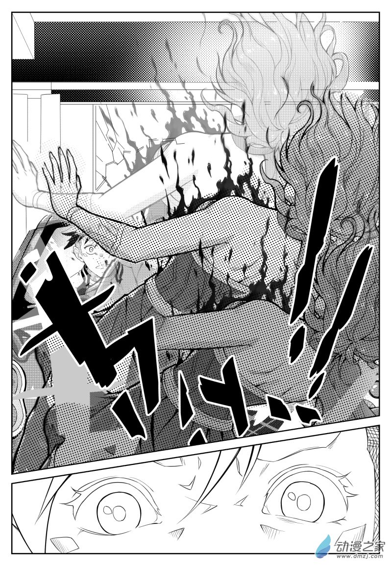 百分之一第04话