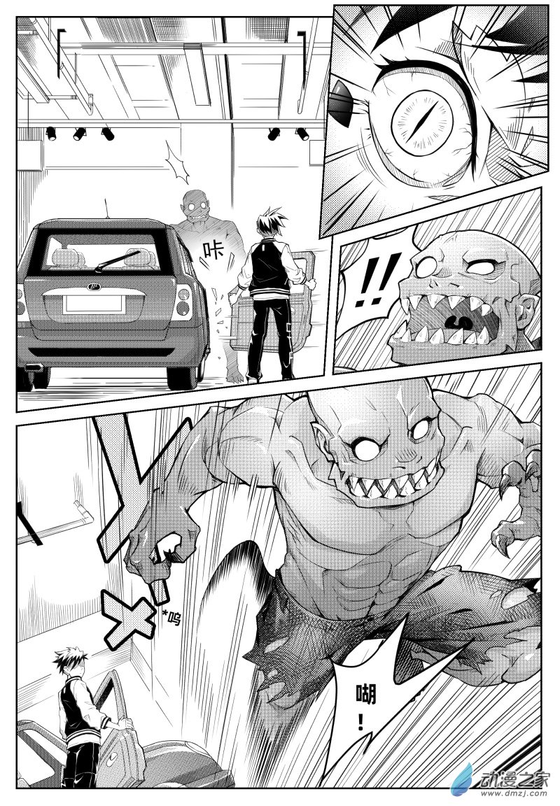 百分之一第04话