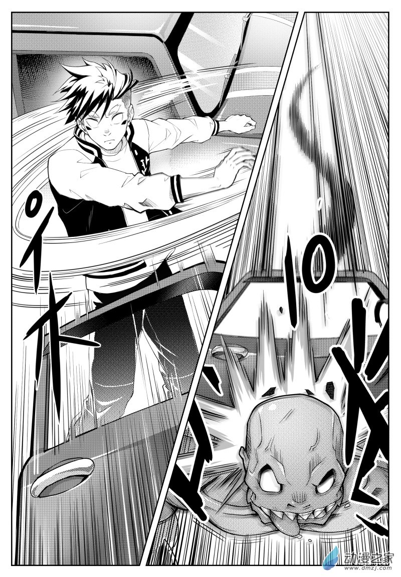 百分之一第04话