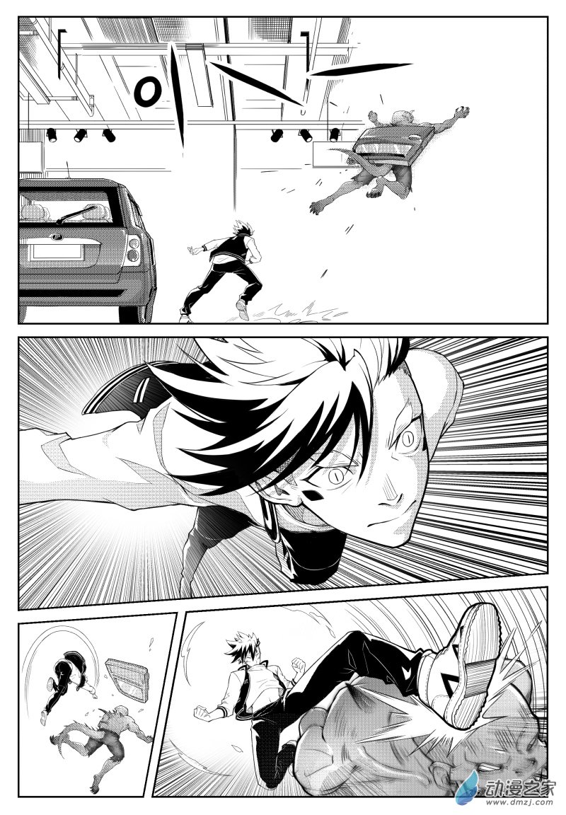 百分之一第04话