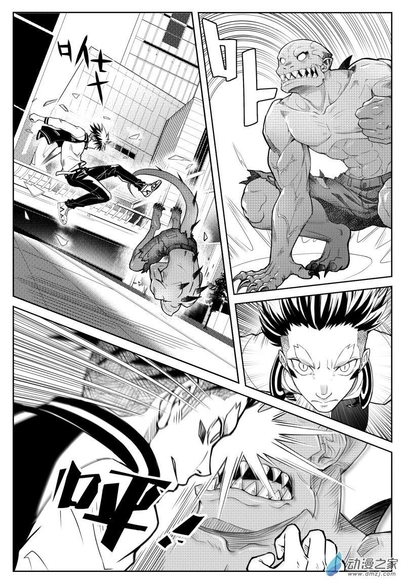 百分之一第04话