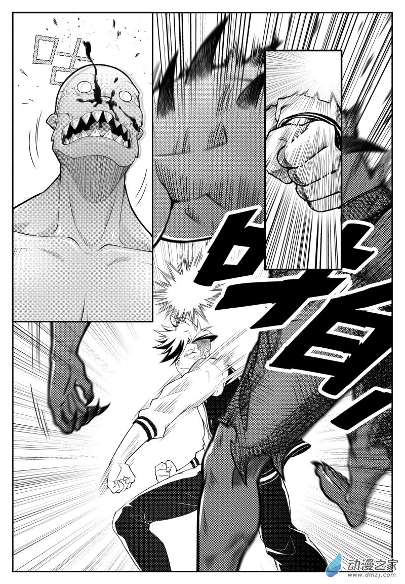 百分之一第04话