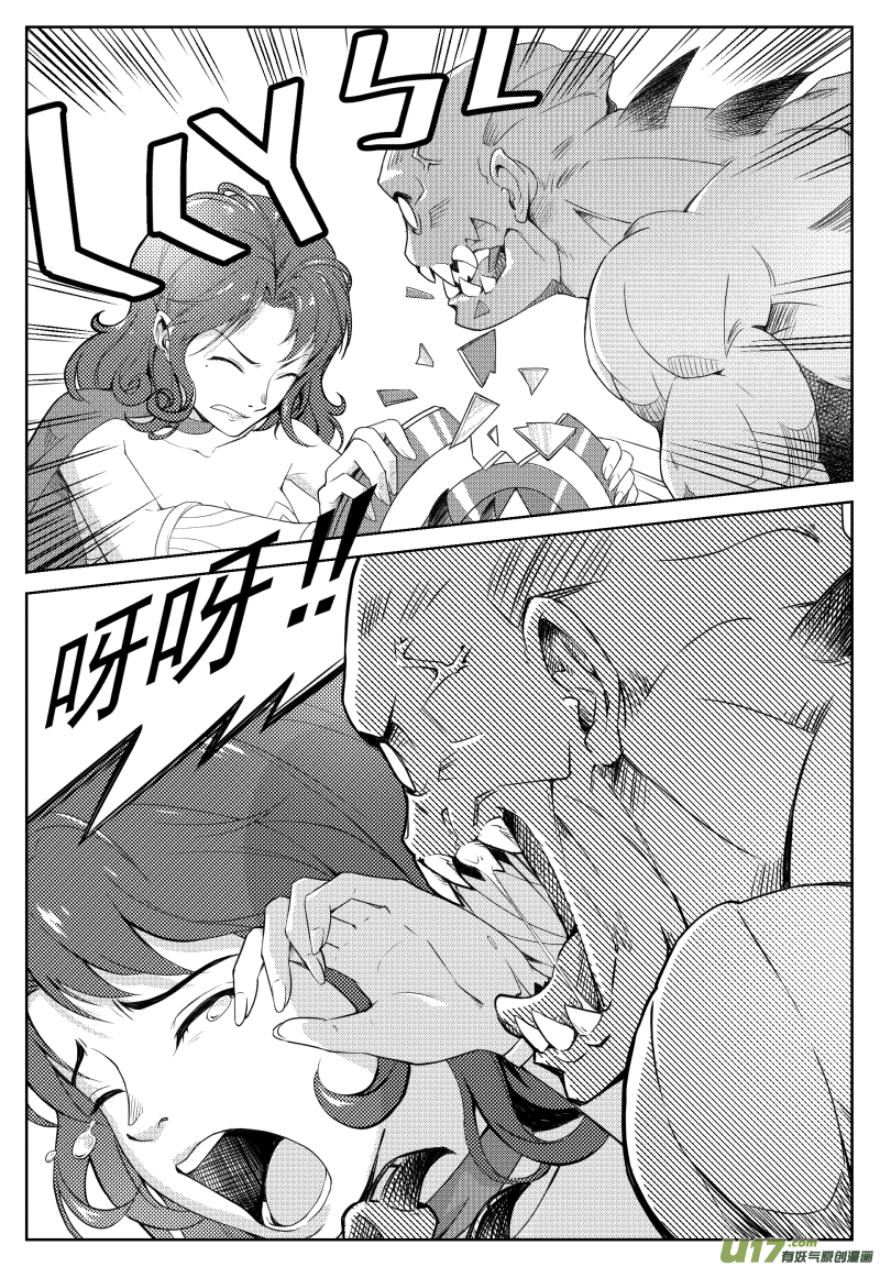 百分之一第3话：是不是瓜？