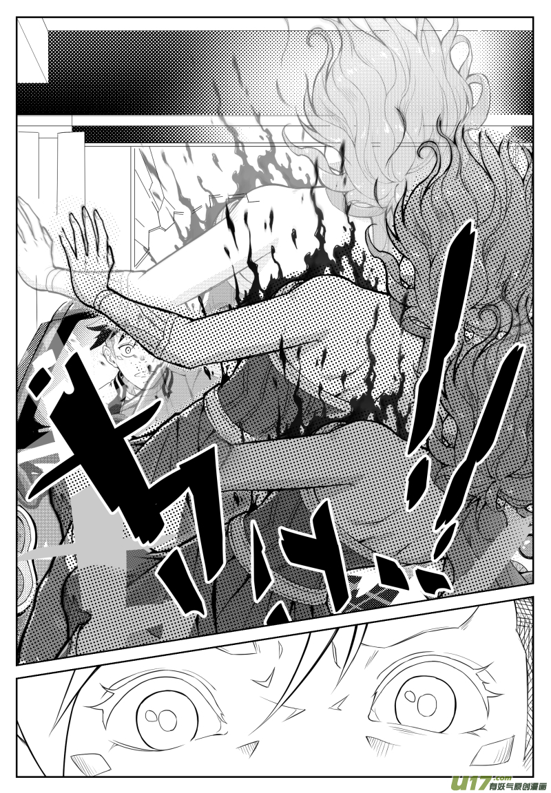 百分之一第4话：挣扎