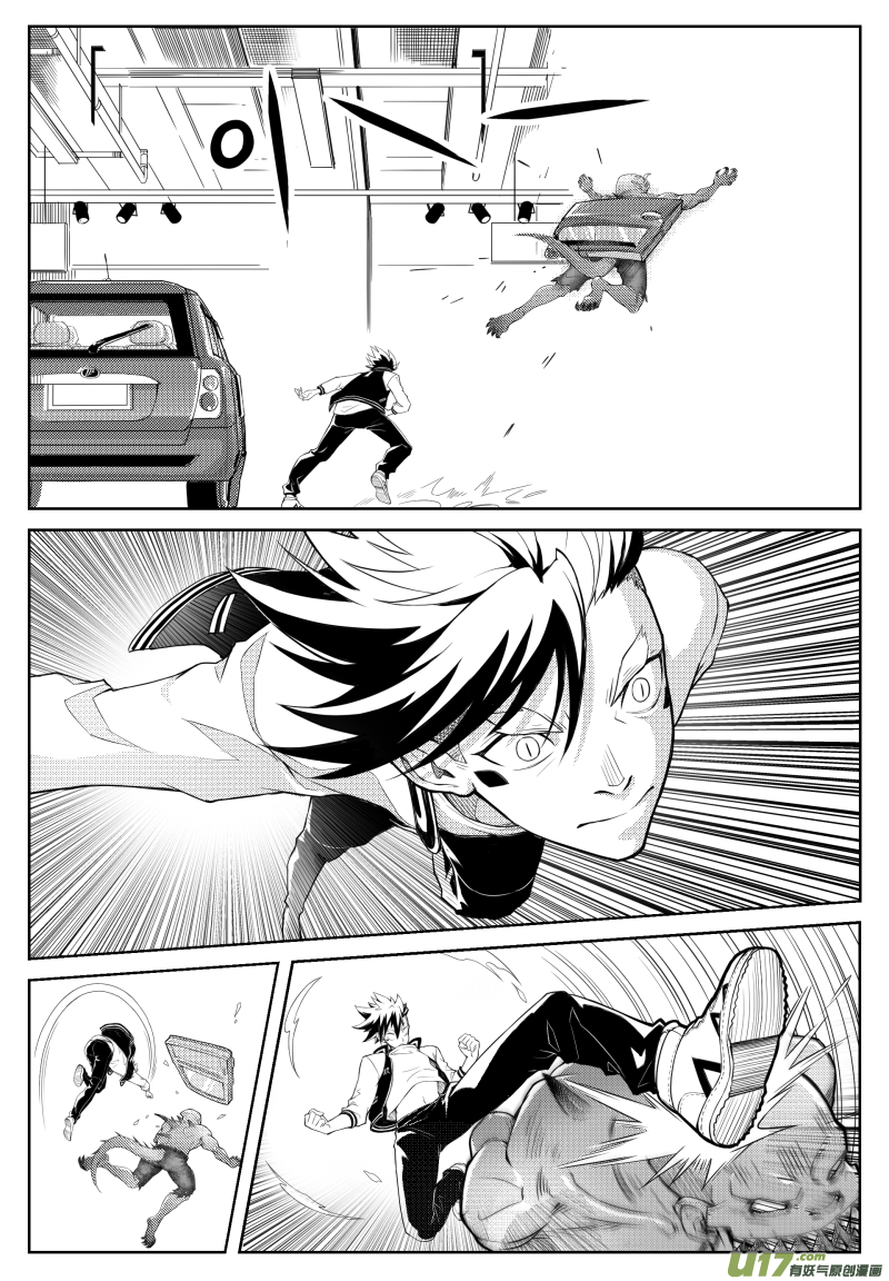 百分之一第4话：挣扎