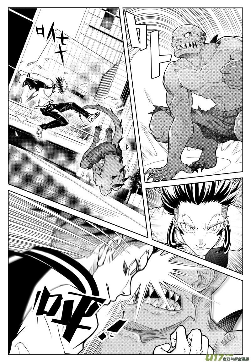 百分之一第4话：挣扎