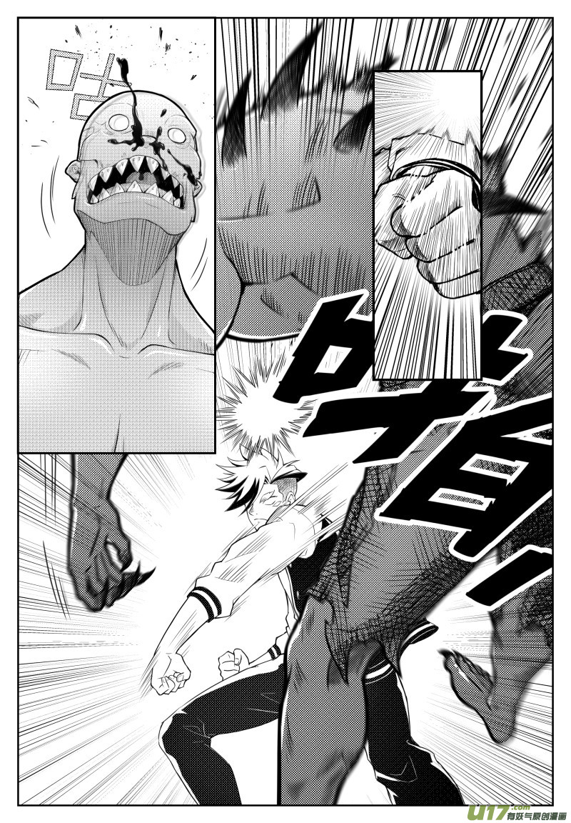 百分之一第4话：挣扎