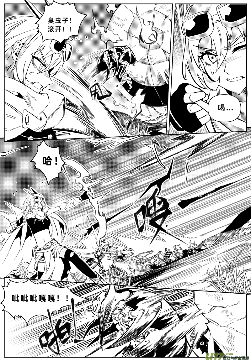 百分之一第5话：新世界