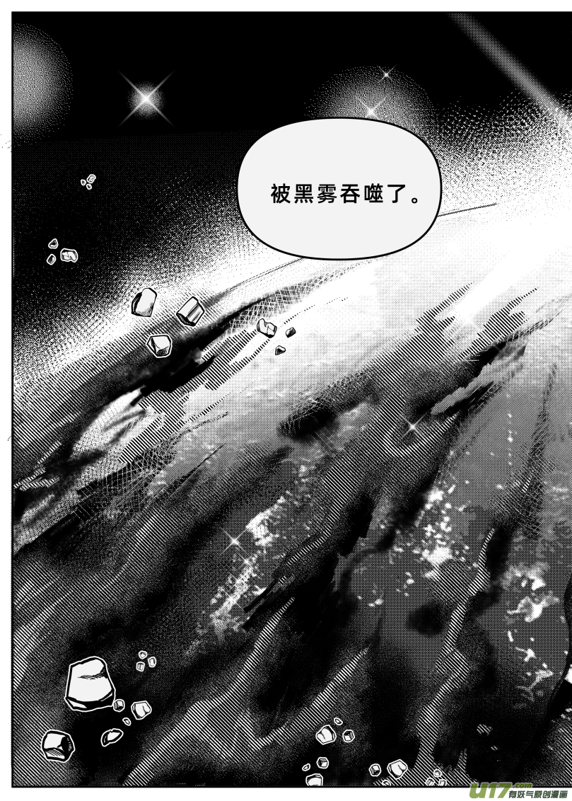 百分之一第5话：新世界