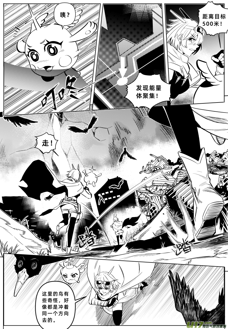 百分之一第5话：新世界