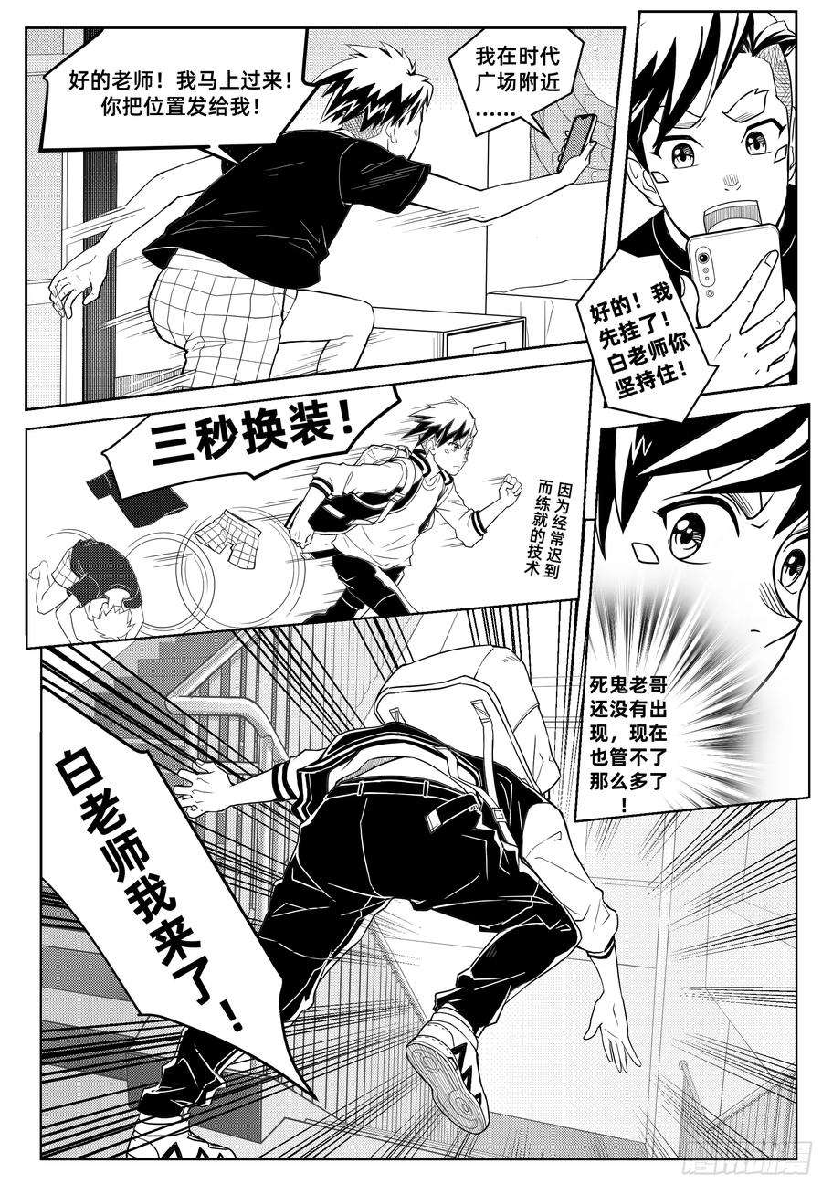 百分之一一话：黑雾将至