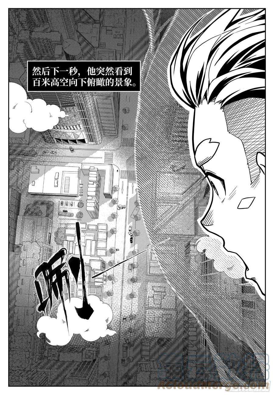 百分之一一话：黑雾将至