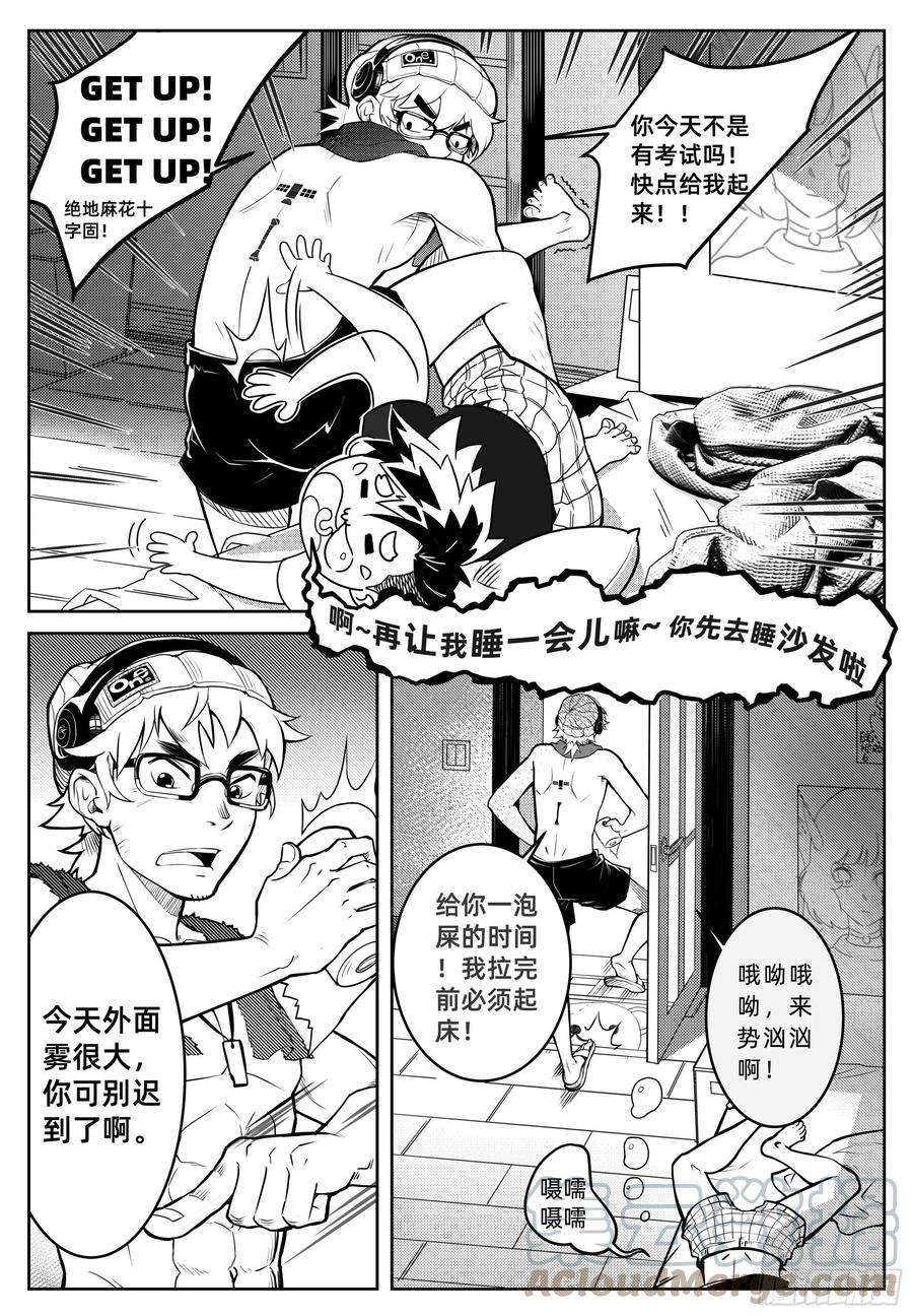 百分之一一话：黑雾将至