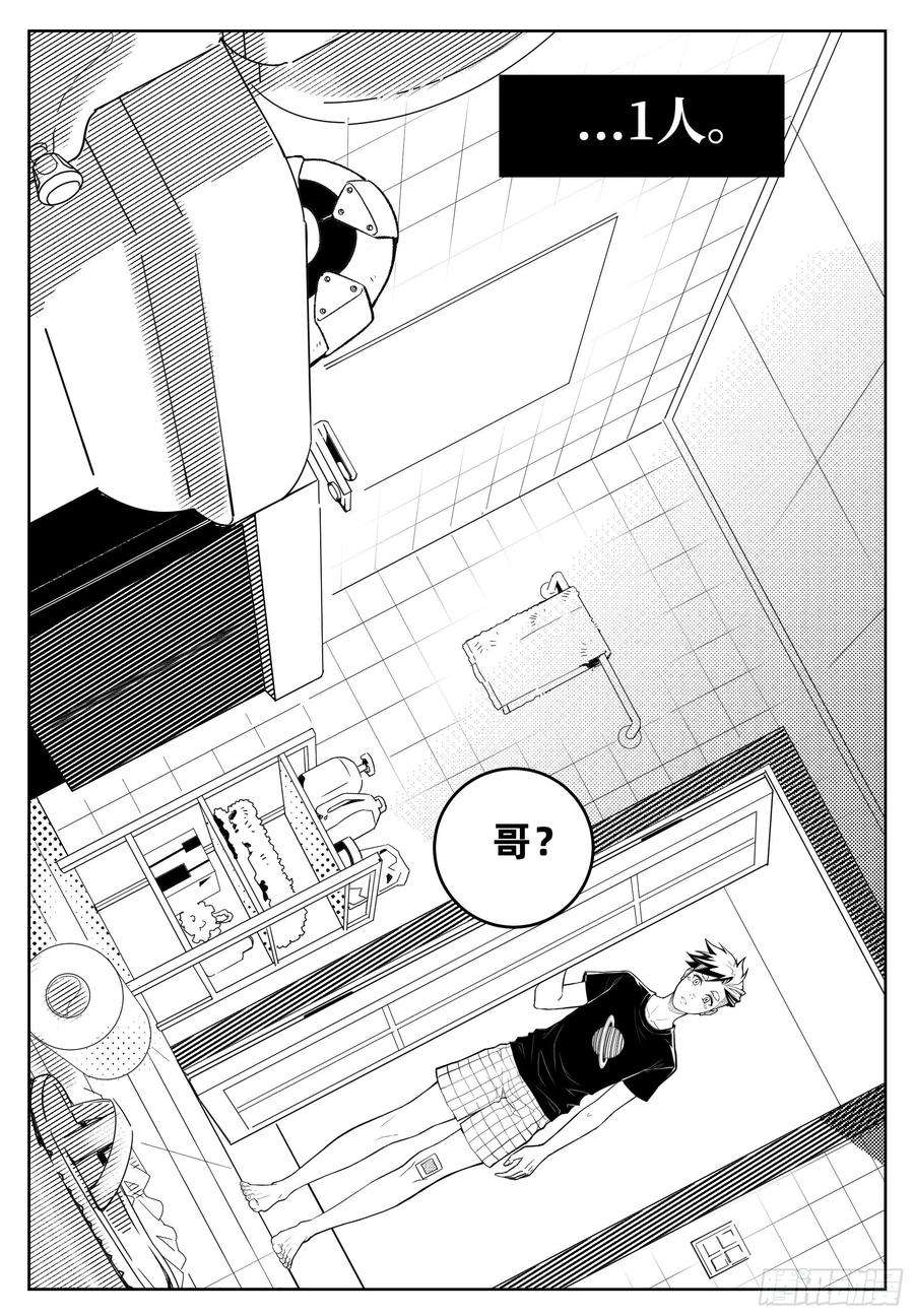 百分之一一话：黑雾将至