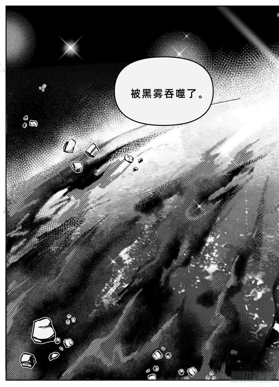 百分之一5话：新世界