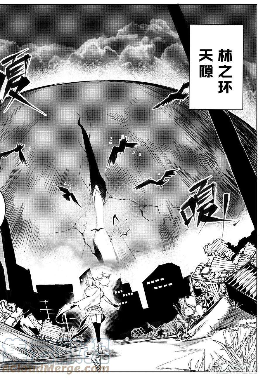 百分之一5话：新世界