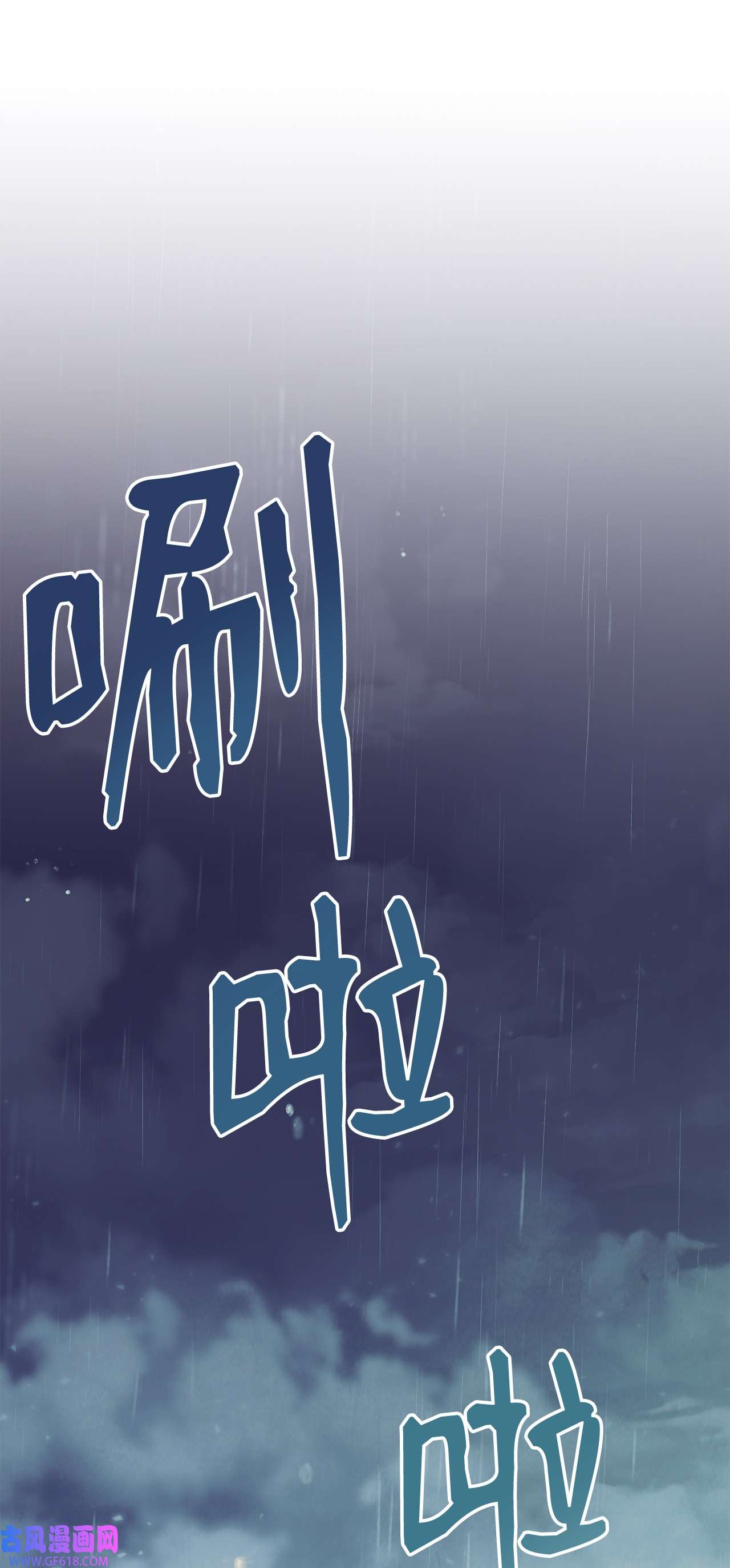 我来负责男主的福利01 穿越