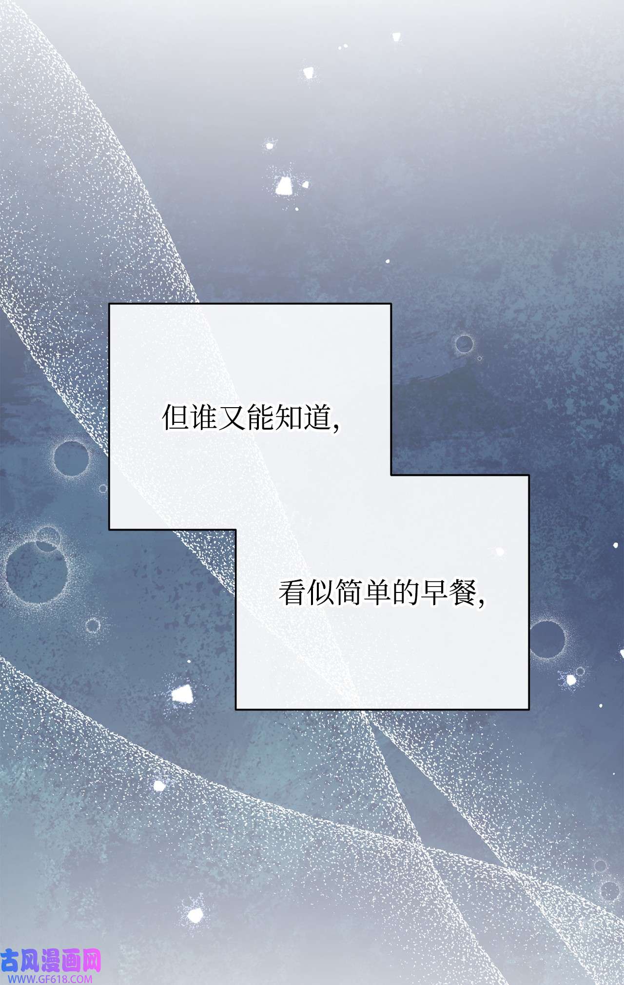 我来负责男主的福利01 穿越