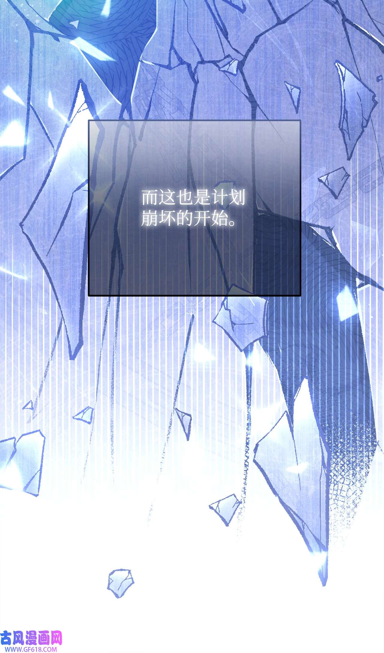我来负责男主的福利01 穿越