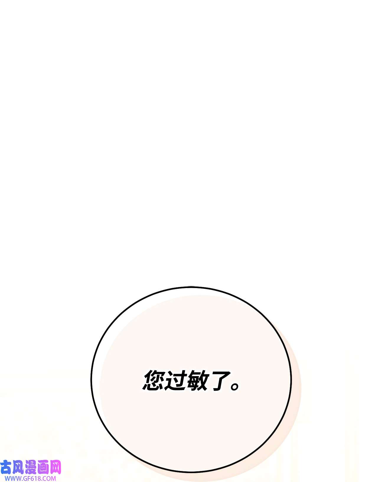 我来负责男主的福利01 穿越