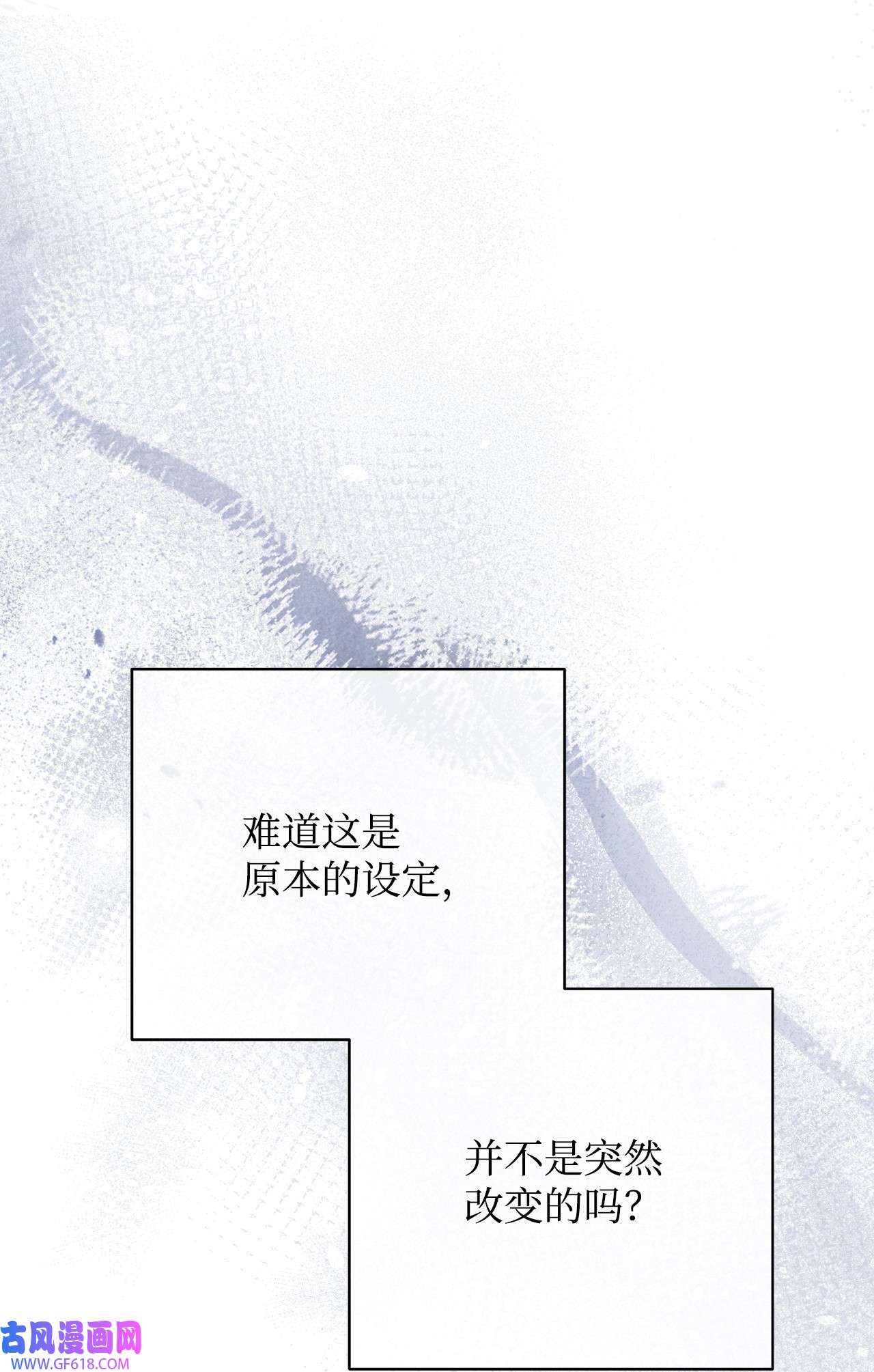 我来负责男主的福利01 穿越