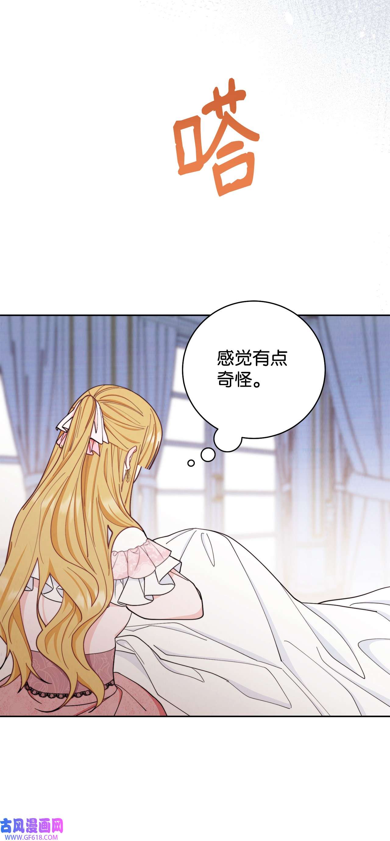 我来负责男主的福利01 穿越